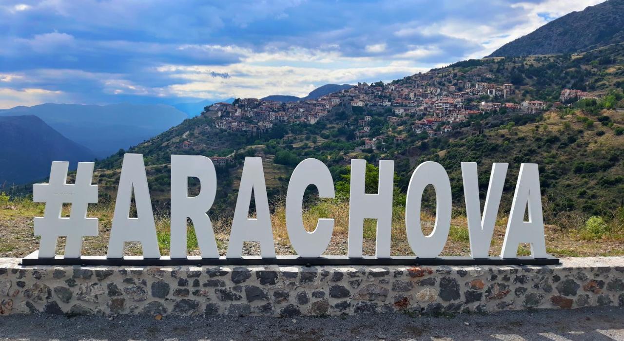 Boutique Hotel Parnassia Arachova Extérieur photo